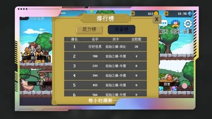 多元秘境探险游戏图2