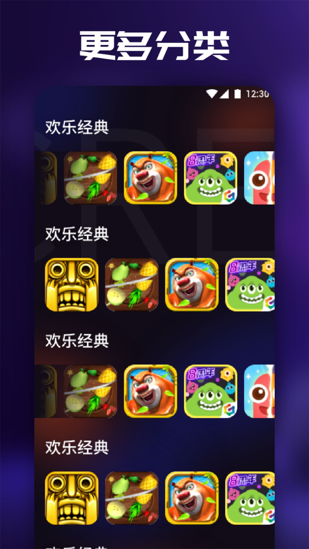 4377乐园(高清壁纸)正式版app图3