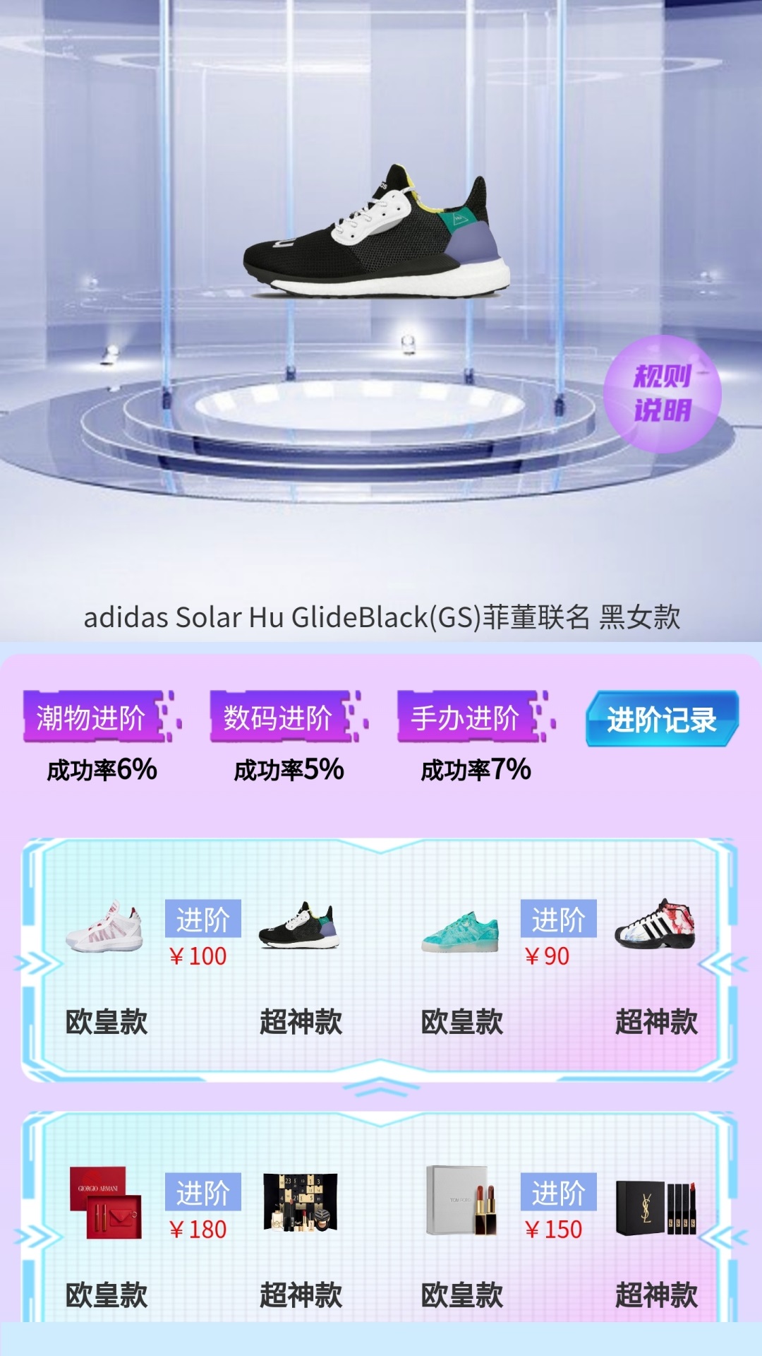 幸运星豆app图2