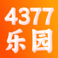 4377乐园app