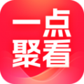 一点聚看app