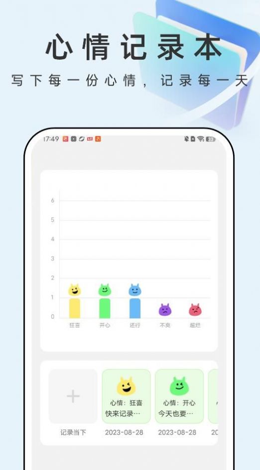 疾风文件管家app官方版下载图3