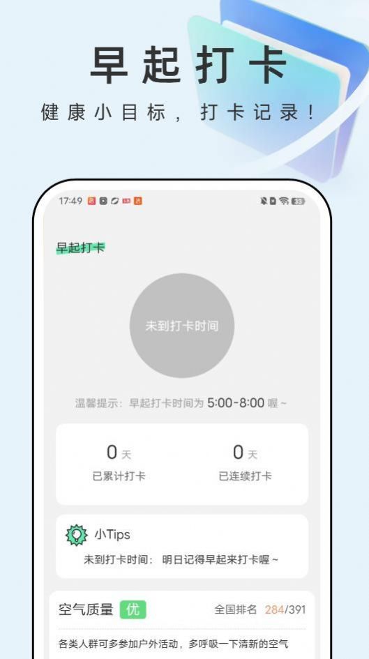 疾风文件管家app官方版下载图1