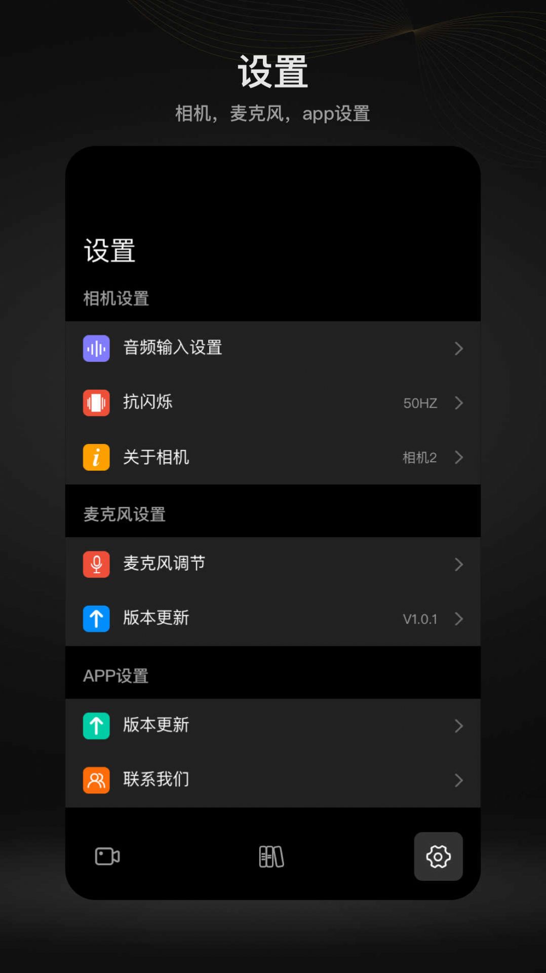 MOMA Camera相机app图2