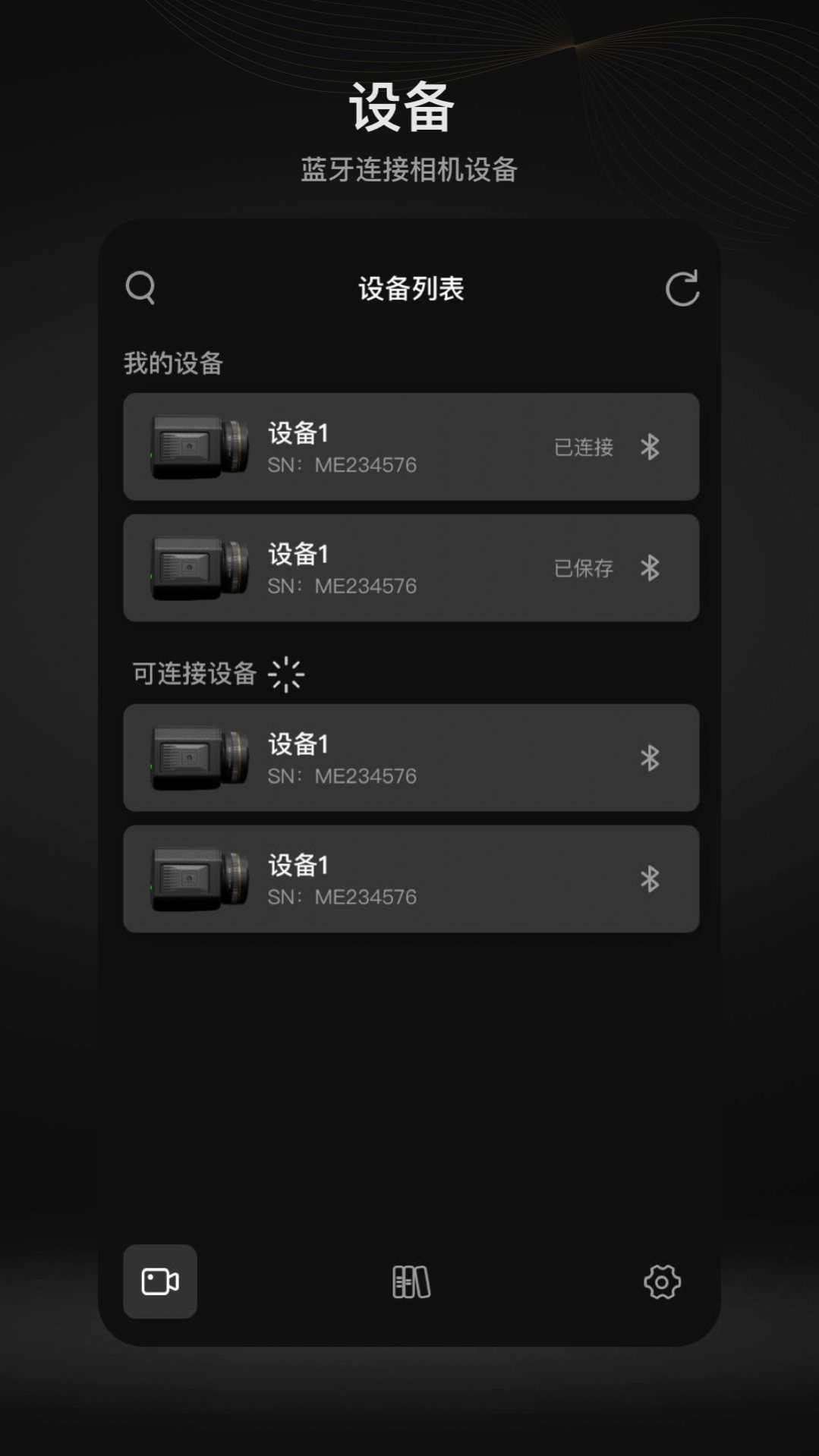MOMA Camera相机app图3