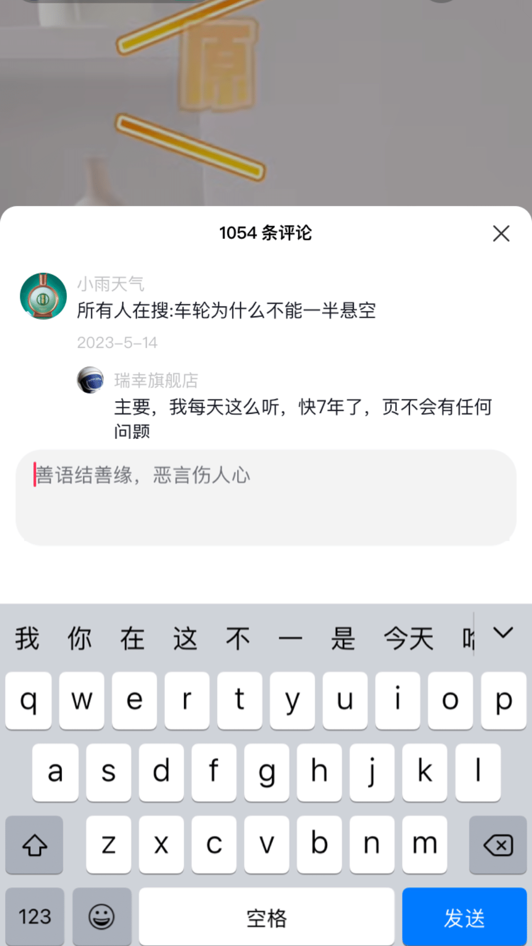 君品荟(购物)官方版app图2