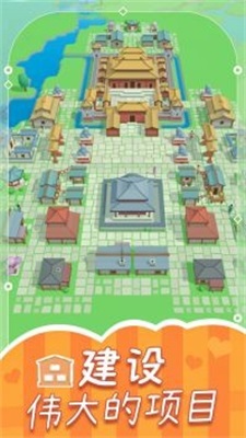 世界工艺迷你建筑游戏安卓版图2