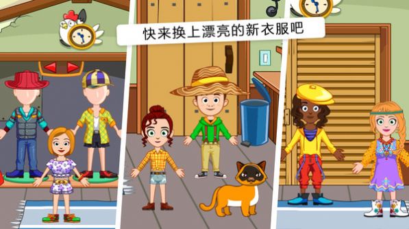 农场世界模拟经营安卓版图片1