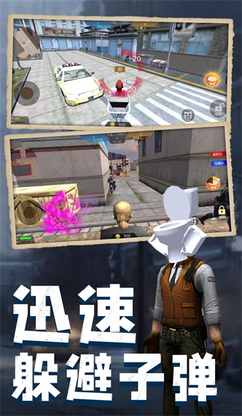 马桶人大战班班游戏图1