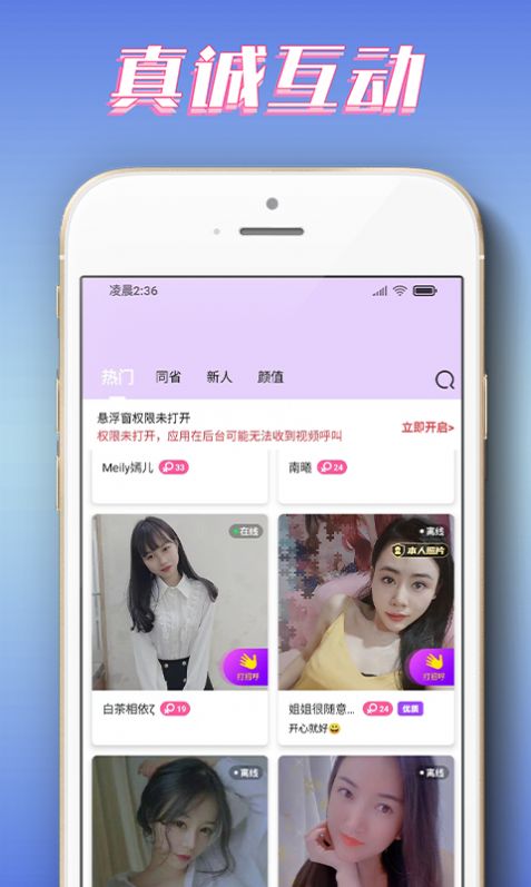 可修改水印相机app手机版图1