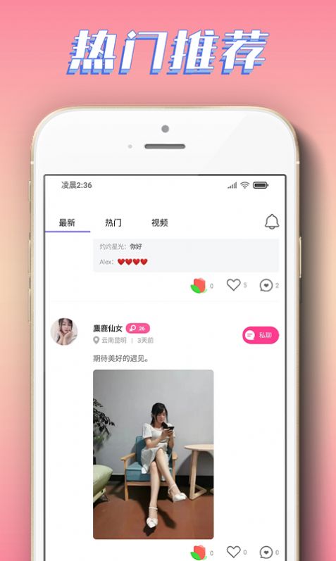 可修改水印相机app手机版图2