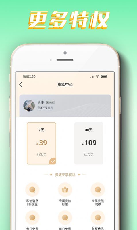 可修改水印相机app手机版图3