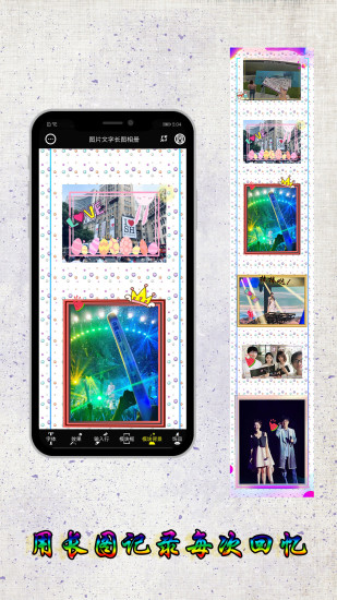 图片编辑加字app最新版图3
