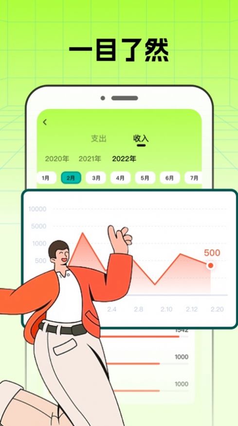 现在翻译工具安卓版下载图1