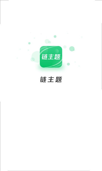 Keep Miner官方版app图片1