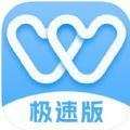 陌单极速版app