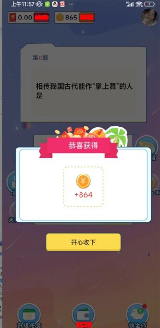 鹦鹉学舌官方版游戏图片1