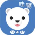 哇噻教育app