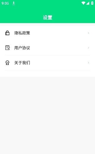 天天用app图1