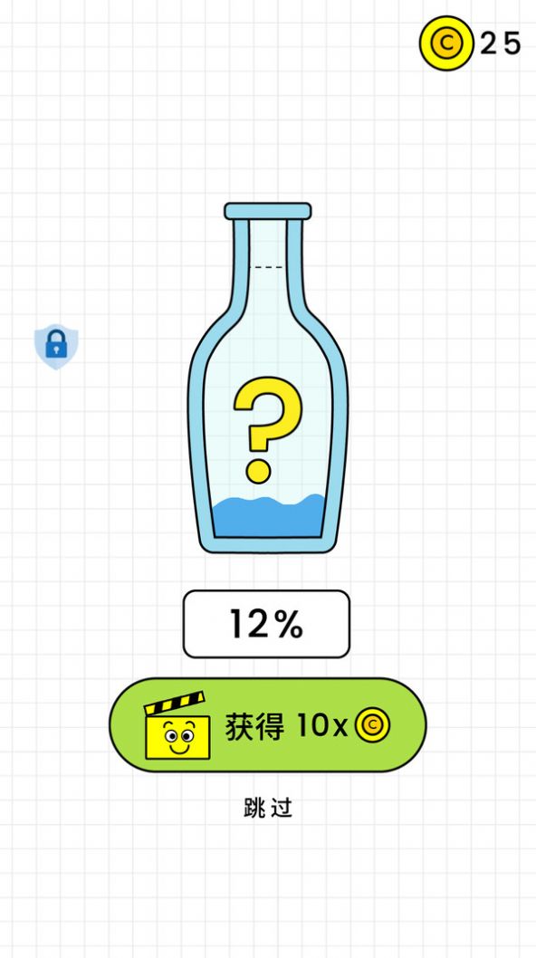 百无一失游戏图2