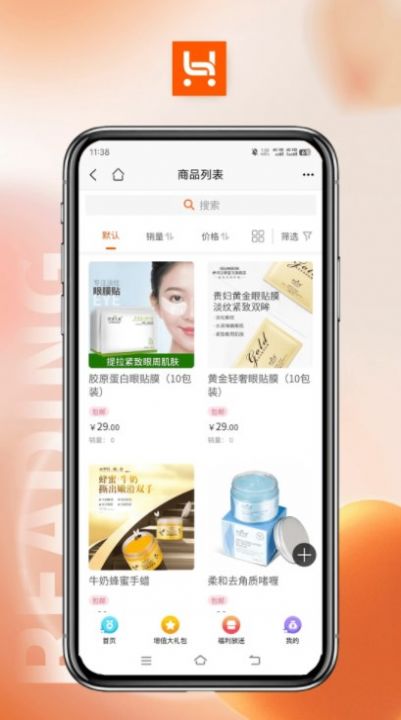 哈品乐购app图1