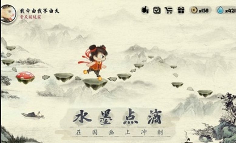 一起冲鸭游戏官方版图3