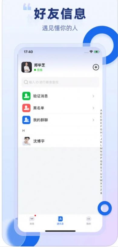 小小甜心app图2