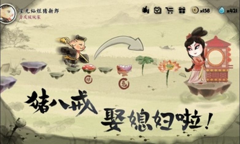 一起冲鸭游戏官方版图1
