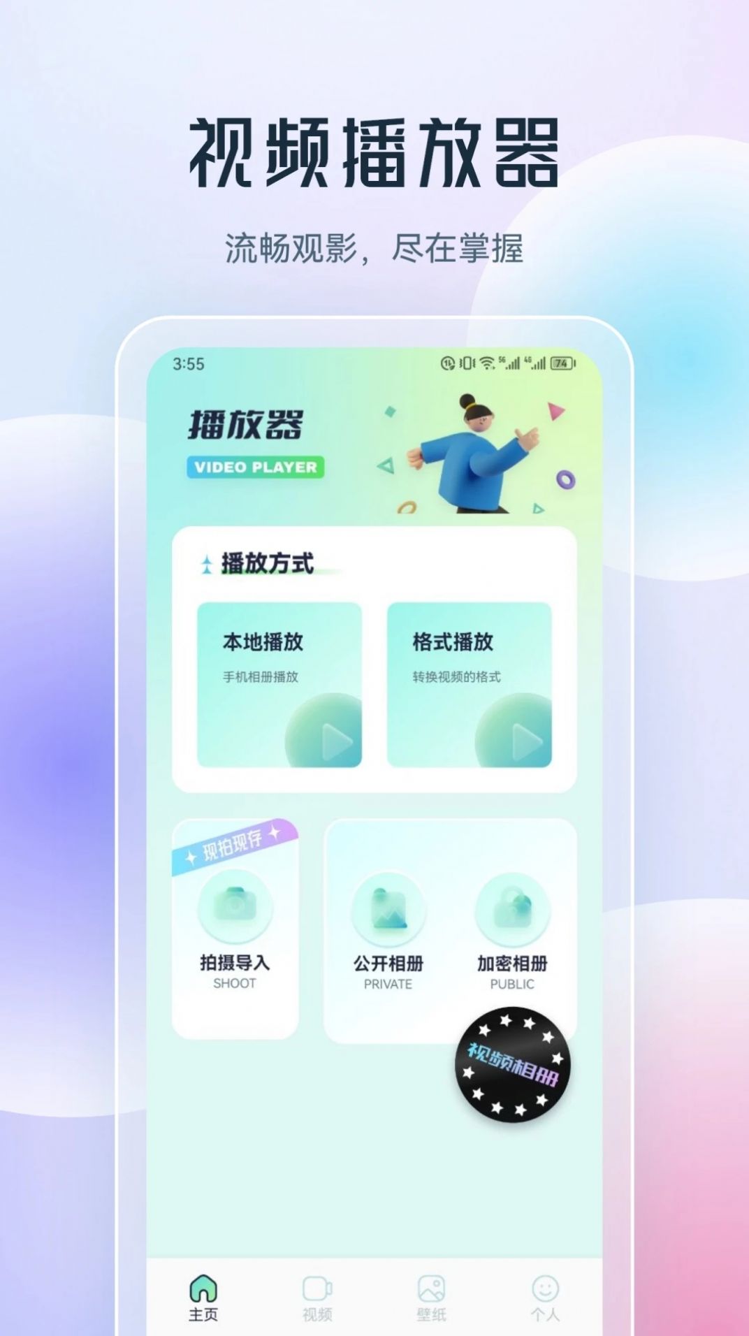 乐享视频剪辑app正式版图2