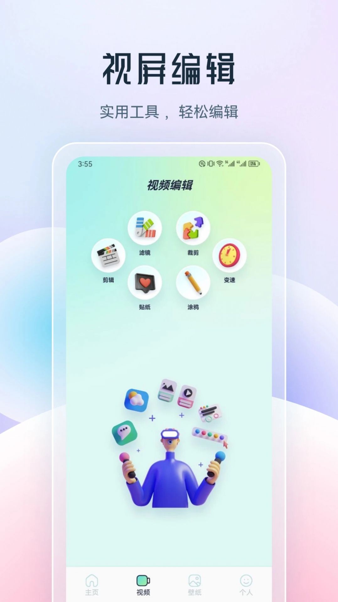 乐享视频剪辑app正式版图1