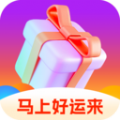 马上好运来app手机版