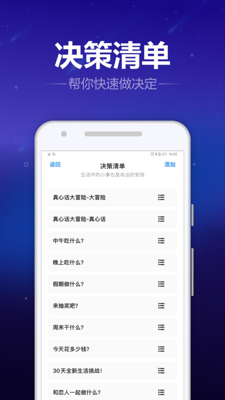 转盘喵app图2