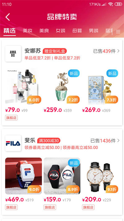 爱淘金app手机版下载图1