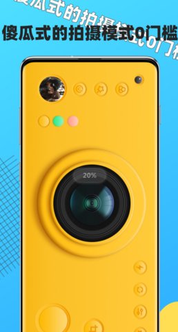 奶油相机app图2