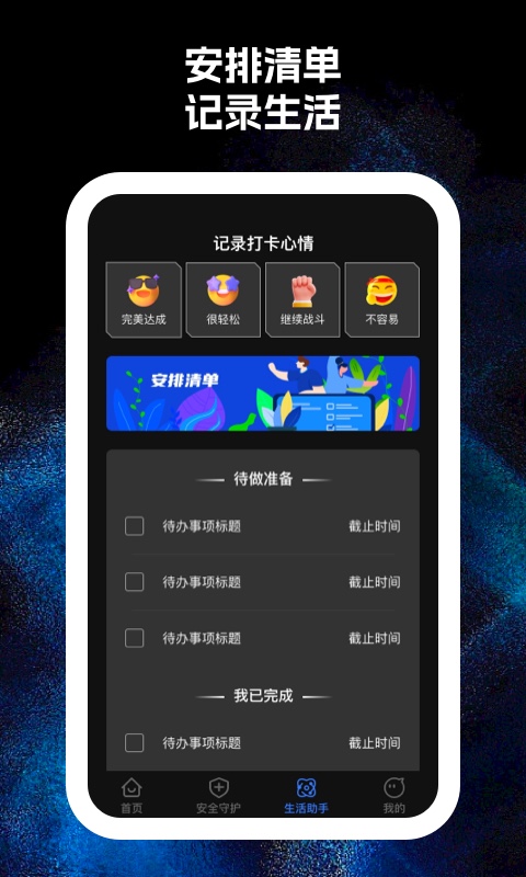 王炸wifi手机版下载图1