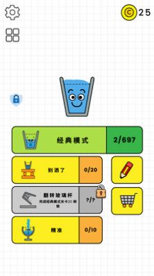 魔法大闯关最新版游戏图片1