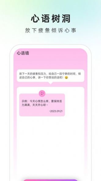 速来文件助手app图片1