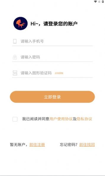 优活购app手机版图1