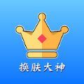 后盾闪光壁纸app