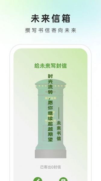 速来文件助手app图2