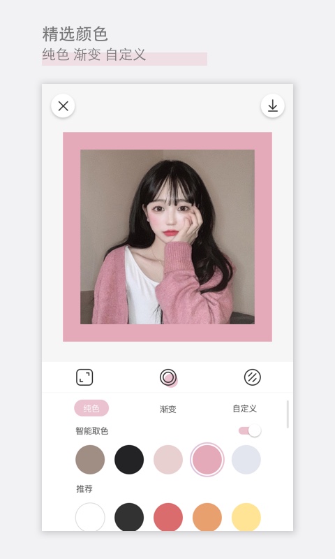 日杂相机最新版app图片1