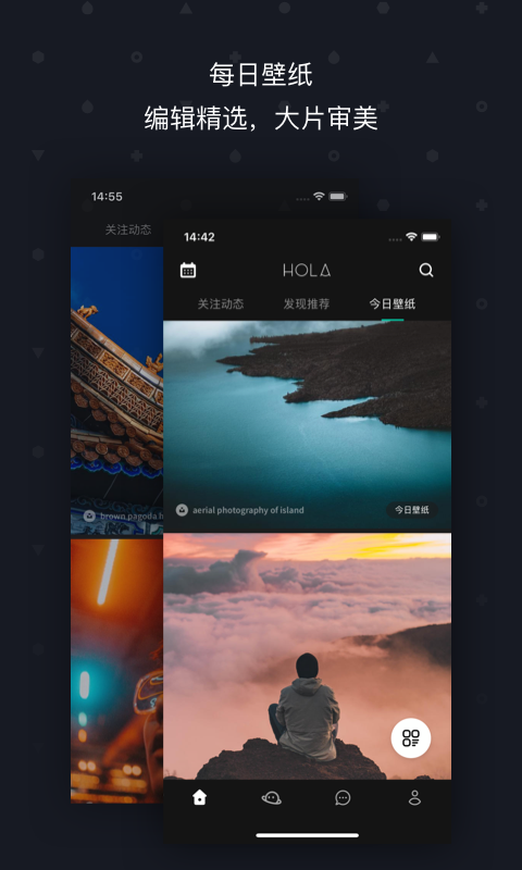 Hola壁纸app图2
