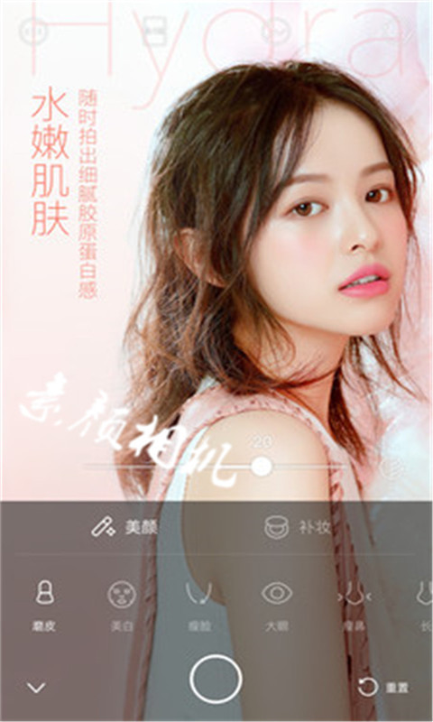 时光照相馆app图3