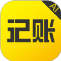 预计智能账本app
