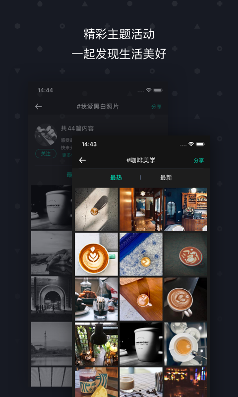 Hola壁纸app图3