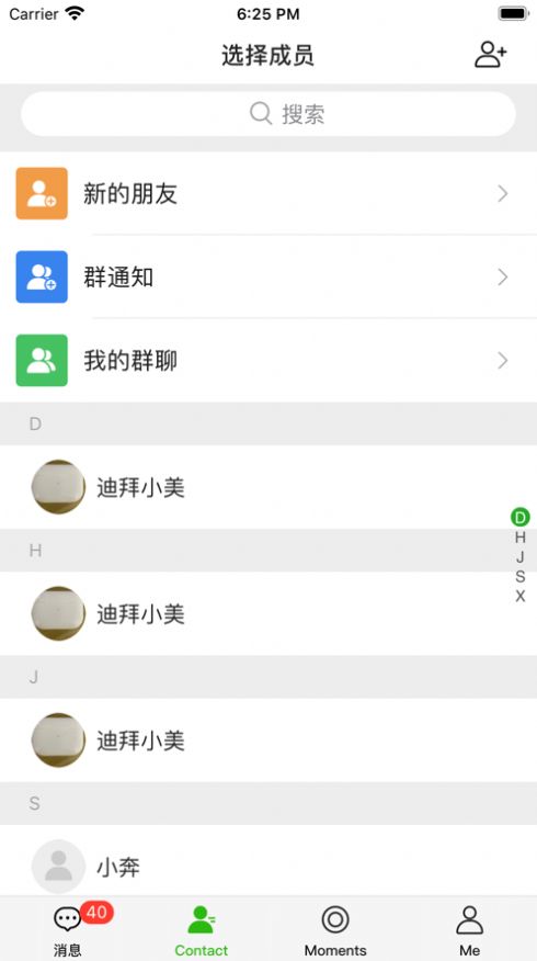 聚朋友app图1