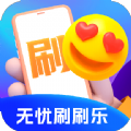 无忧刷刷乐app