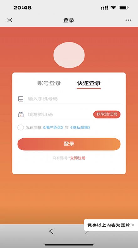 汇小猪最新版app图片1