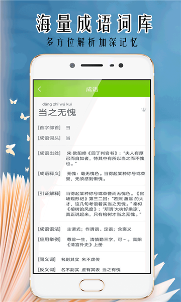 小笨鸟拍照搜题app手机版图3