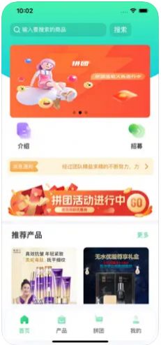 云尚优品app最新版图片1